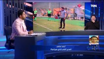 أحمد سامي مدرب سيراميكا: بدأنا مواجهة الجونة بشكل خاطئ والاستعداد لمباراة الإسماعيلي هتبقى مختلفة