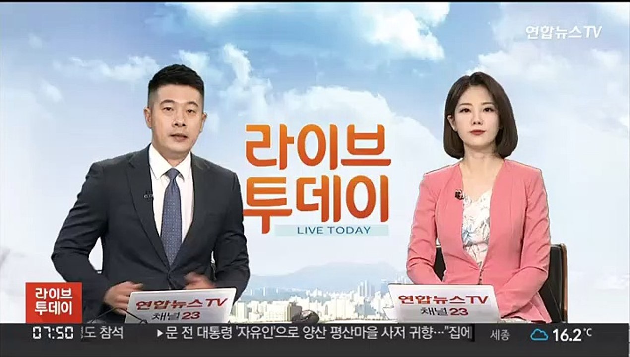 북한 대변 조선신보, 윤대통령 향해 "대미 종속" 비난