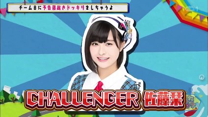 チーム8のあんた、予告寝起きロケロケ! #1