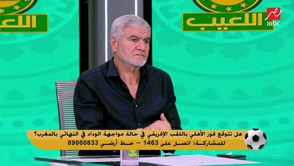 اكرامي: لو رمضان صبحي راح الزمالك هخطف ابنه.. و مقدرش امنعه ياخد القرار اللي يريحه