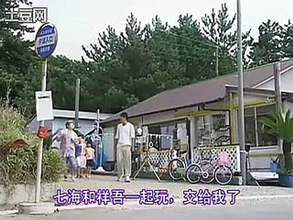 日劇-熱血男兒 第二部01