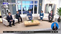 국민의힘 “한동훈 청문회, 블랙코미디로 만들어”