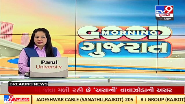 Cyclone Asani to touch Andhra Pradesh’s coast between Kakinada and Visakhapatnam; Red alert issued