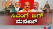 BJP High Command May Give Green Signal For CM Basavaraj Bommai To Expand The Cabinet