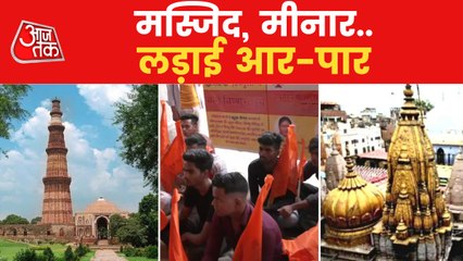 After Kashi-Mathura now religious dispute erupt in Delhi