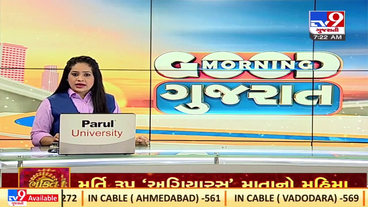 6 Mehsana based illegal immigrants from Gujarat...