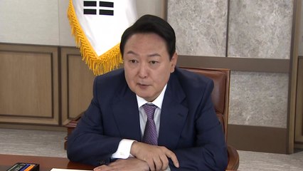 尹 대통령 "안보·경제 만만치 않아...구두 밑창 닳아야" / YTN