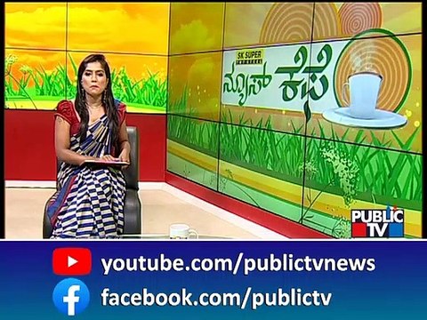 Karnataka Cabinet Meeting Postponed For Tomorrow | Public TV