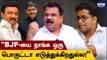 Governor மீது DMK-வுக்கு ஏன் இவ்வளவு கோபம்? |  DMK MP MM Abdullah Interview | Oneindia Tamil