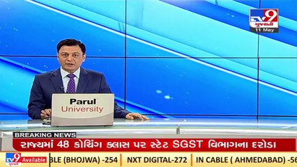Crime branch busts bogus certificate racket in Rajkot _Gujarat _TV9GujaratiNews