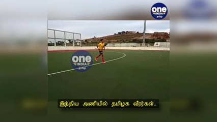 ஆசிய ஆடவர் ஹாக்கி போட்டி... இந்திய அணியில் இடம்பிடித்த தமிழக வீரர்கள்!