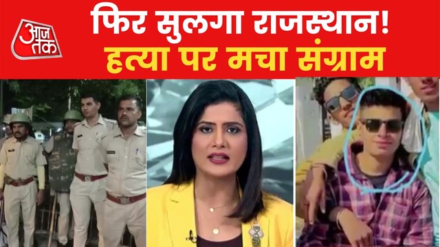 BJP-VHP call for bandh in Bhilwara after death of Hindu boy