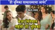 Saiee Manjrekar To Make Her Debut In South Cinema With This Movie | Major | 26/11 Mumbai Attack