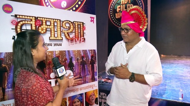 Interview: Sanjay Jadhav On Efforts & Purpose Of Film Making | Tamasha Live | Sonalee Kulkarni