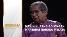 [SHORTS] Makin kurang golongan martabat Bahasa Melayu
