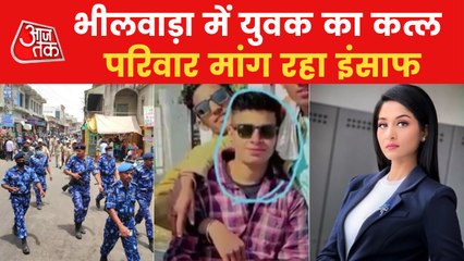 Tension in Bhilwara after murder of Hindu boy