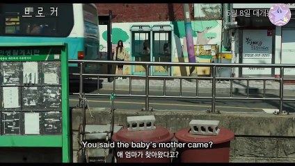 طرح الفيديو الدعائي للفيلم الكوري Broker.. يحمل فكرة أغرب قصة حقيقية