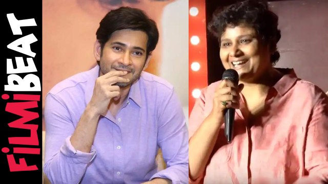 Nandini Reddy Shocking Comments On Mahesh Babu | Telugu Filmibeat