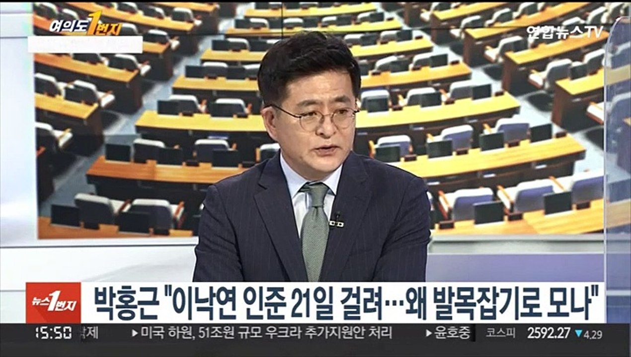 [여의도1번지] 윤 대통령, 첫 수석비서관 회의 주재…경제·안보 강조
