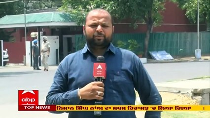 ਜਨਤਾ ਬਜਟ ਦੀ ਤਿਆਰੀ; CM Bhagwant Mann ਨਾਲ Harpal Cheema ਦੀ ਮੀਟਿੰਗ ਜਾਰੀ  @ABP Sanjha ​