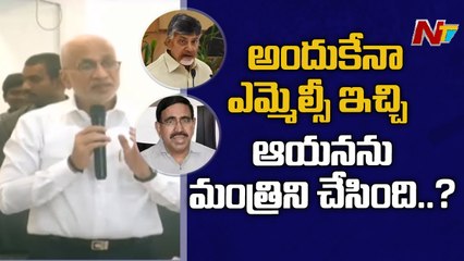 Vijayasai Reddy satires on Chandrababu in paper leak affair | NTV