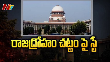 Supreme Court allows treason case registrants to file bail petitions l NTV