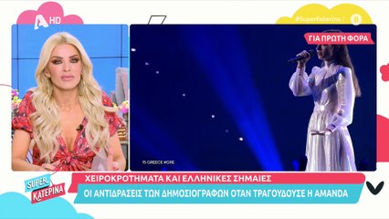Καταπέλτης ο Μικρούτσικος για τη Eurovision και την Αμάντα: «Δεν μου άρεσε, το πλάνο ήταν φθηνιάρικο»