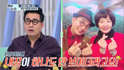 자꾸 늘어나는 허리둘레 함께 높아지는 사망률 TV CHOSUN 20220511 방송