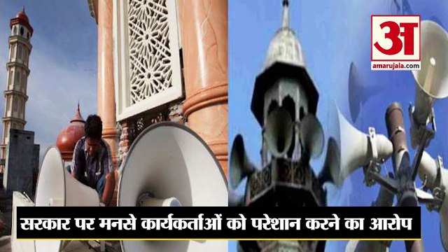 राज ठाकरे ने उद्धव ठाकरे को लिखी चिट्ठी, कहा- सत्ता हमेशा के लिए नहीं रहती| Raj Thackerey