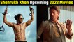 शाहरुख खान इन फिल्मों के साथ फिर से बॉलीवुड पर राज करेंगे। शाहरुख खान 2022-2023 मूवी लिस्ट