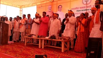 बीजेपी के हाइटेक जिला कार्यालय, नड्डा ने किया उद्घाटन