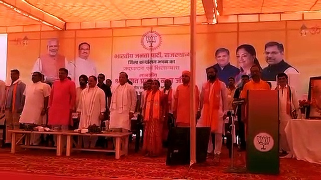 जे पी नडृडा ने राजस्थान के दस भाजपा जिला कार्या...