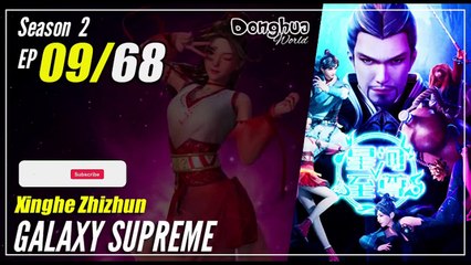 【Xinghe Zhizhun】 S2 EP 09 (54) "Kamu Salah" - Galaxy Supreme | Sub Indo