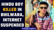 Bhilwara incident: Internet suspended after 22-year-old man killed |Oneindia News