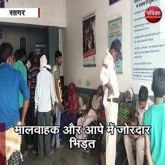सागर : नेशनल हाईवे पर भीषण सड़क हादसा