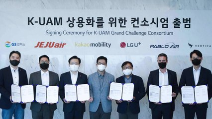 [기업] "주유소가 도심항공 정류장"...LGU+ 등 공동사업 진출 / YTN