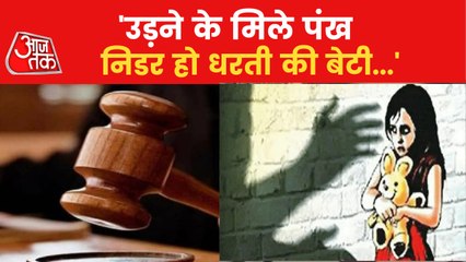 Descargar video: Life imprisonment to cleric who raped 6-year-old in Kota