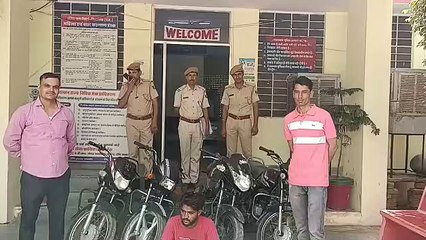 बाइक चोरी के आरोप में एक गिरफ्तार