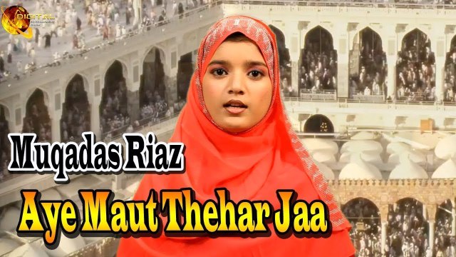 Aye Maut Thehar Jaa | Naat | Prophet Mohammad PBH | Muqadas Riaz | HD Video