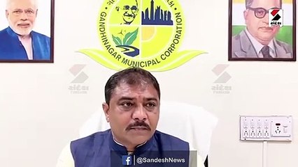 ફાયર એનઓસી ન હોવાથી ગાંધીનગર મેયરની સોસાયટીનું કપાયું વીજ કનેકશન