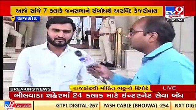 Dehli CM Arvind Kejriwal reached Rajkot , to hold road show and publich rally today by 7 pm _TV9News