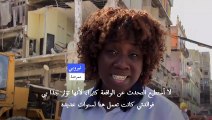 ارتفاع حصيلة ضحايا انفجار فندق في كوبا إلى 43 قتيلاً