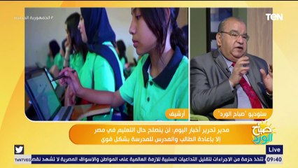 ماراثون الامتحانات انطلق.. ما الجديد في الثانوية العامة؟