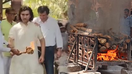 Pandit Shivkumar Sharma को Son Rahul ने कांपते हाथों से दी मुखाग्नि, पंचतत्व में विलीन VIDEO VIRAL