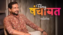 Filmy Panchayat With Prasad Oak | Dharmaveer - Mukkam Post Thane | Lokmat Filmy