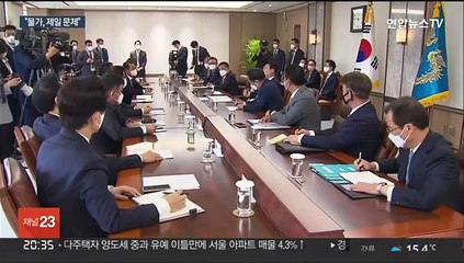 첫 수석비서관 회의 주재…"제일 문제는 물가"
