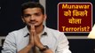 Munawar Faruqui reacts on being called Terrorist by Sunil Pal, Lock Upp Winner | FilmiBeat