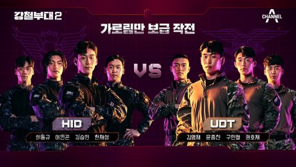 집보다 더 좋았다던 #강철부대 에 누구보다 진심이었던 사람.. HID 정보사 이동규!