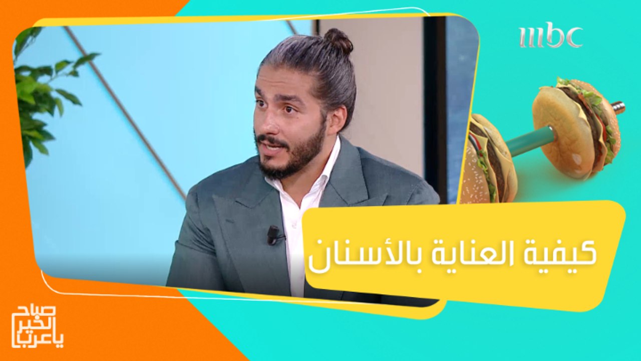 تعرفوا على أهمية متابعة الأسنان بعد عمليات التجميل..والخطوات الأساسية لضمان أسنان صحيّة وجميلة