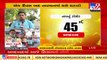 Ahmedabad temperature touches 45 degree mark _ Tv9GujaratiNews